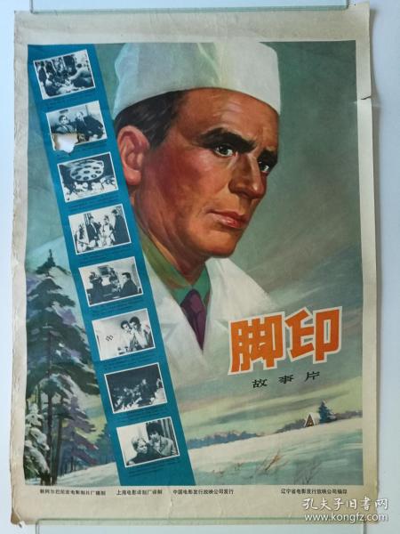 曼斯菲尔德办理假文凭
